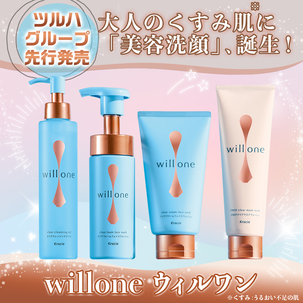 フォーデイズ　ジェルクレンジング　ウォッシング　マスク(パック) 3本セット フォーデイズ ジェルクレンジング ウォッシング マスク(パック