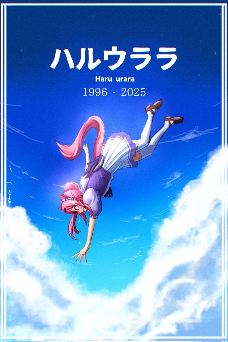 I'm told you were the best.  

#haruurara #ハルウララ #umamusume