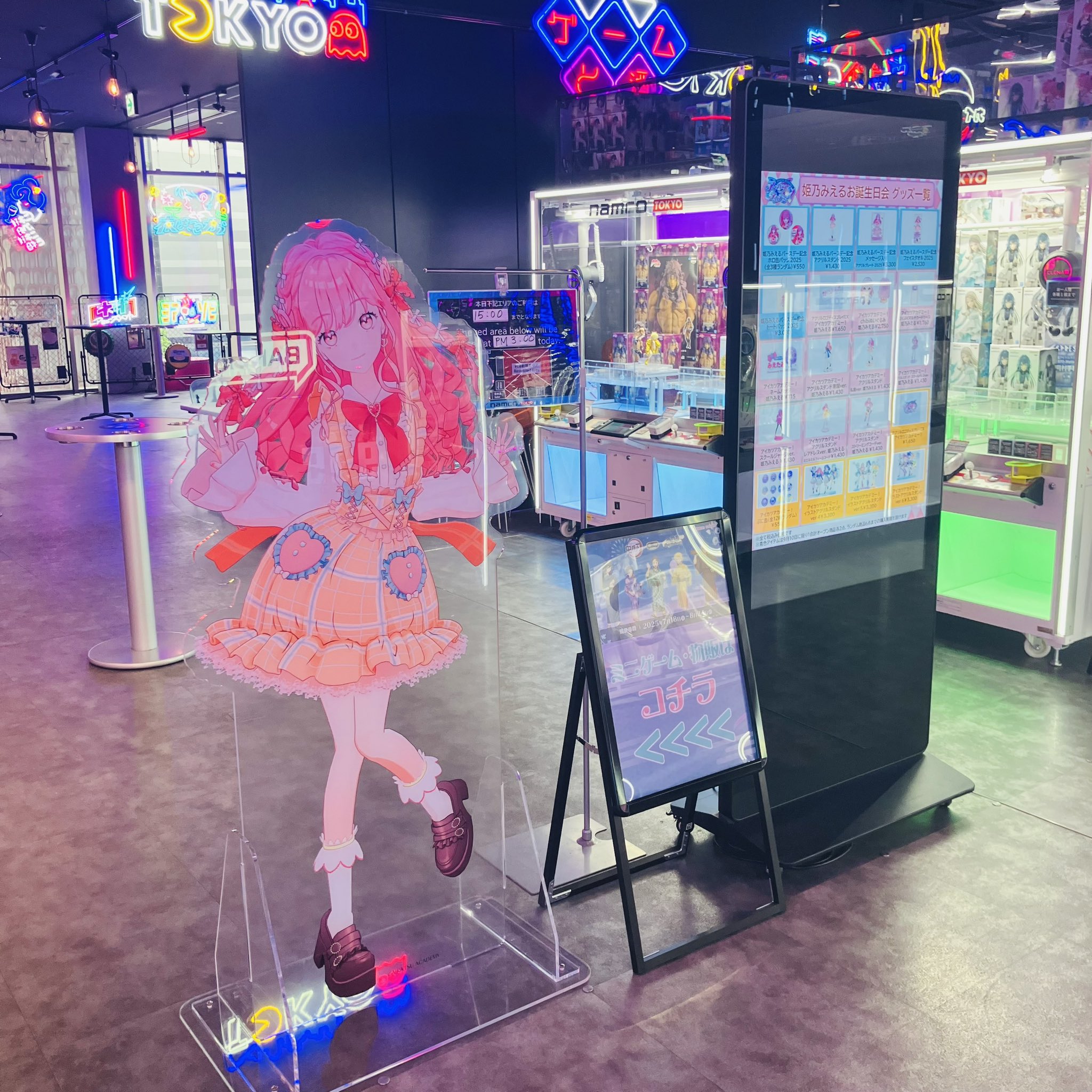 アイカツ！デザインマート公式 (@aikatsu_style) / X