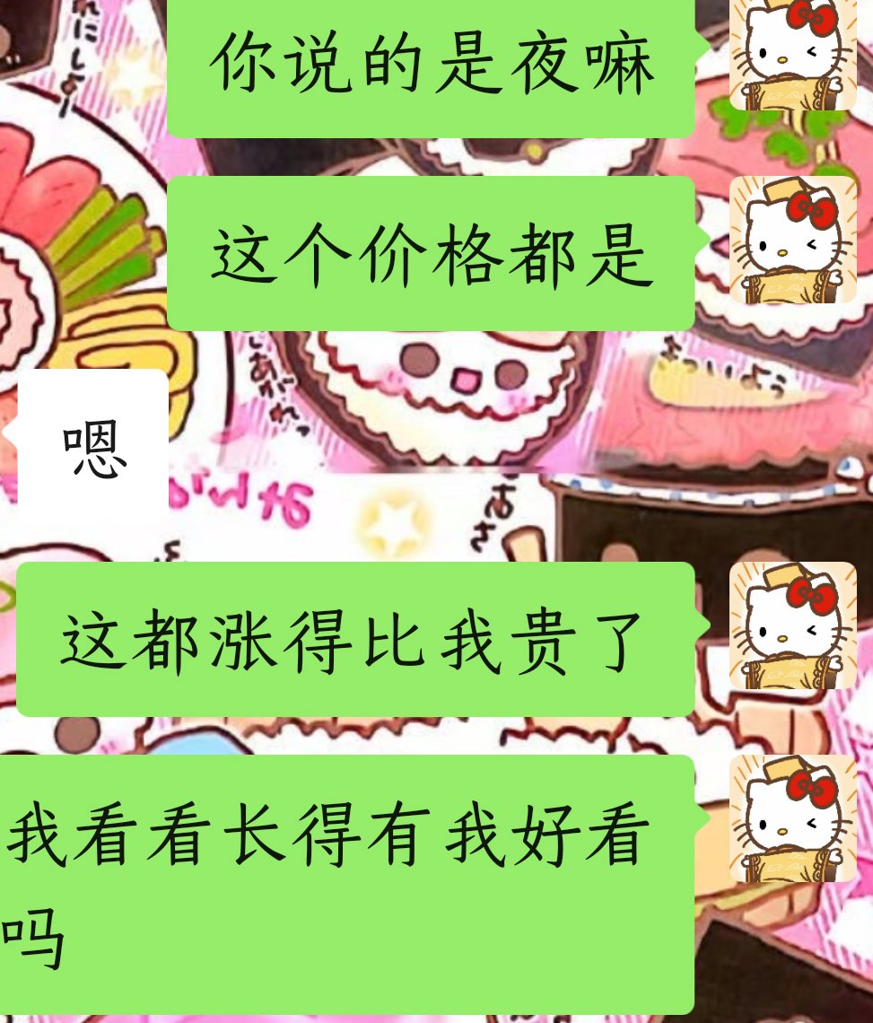 黄推福利内容 - 桃子秘书(接线下)的精彩图片 福利姬桃子秘书(接线下)分享的黄推图片2 - 网红私拍内容