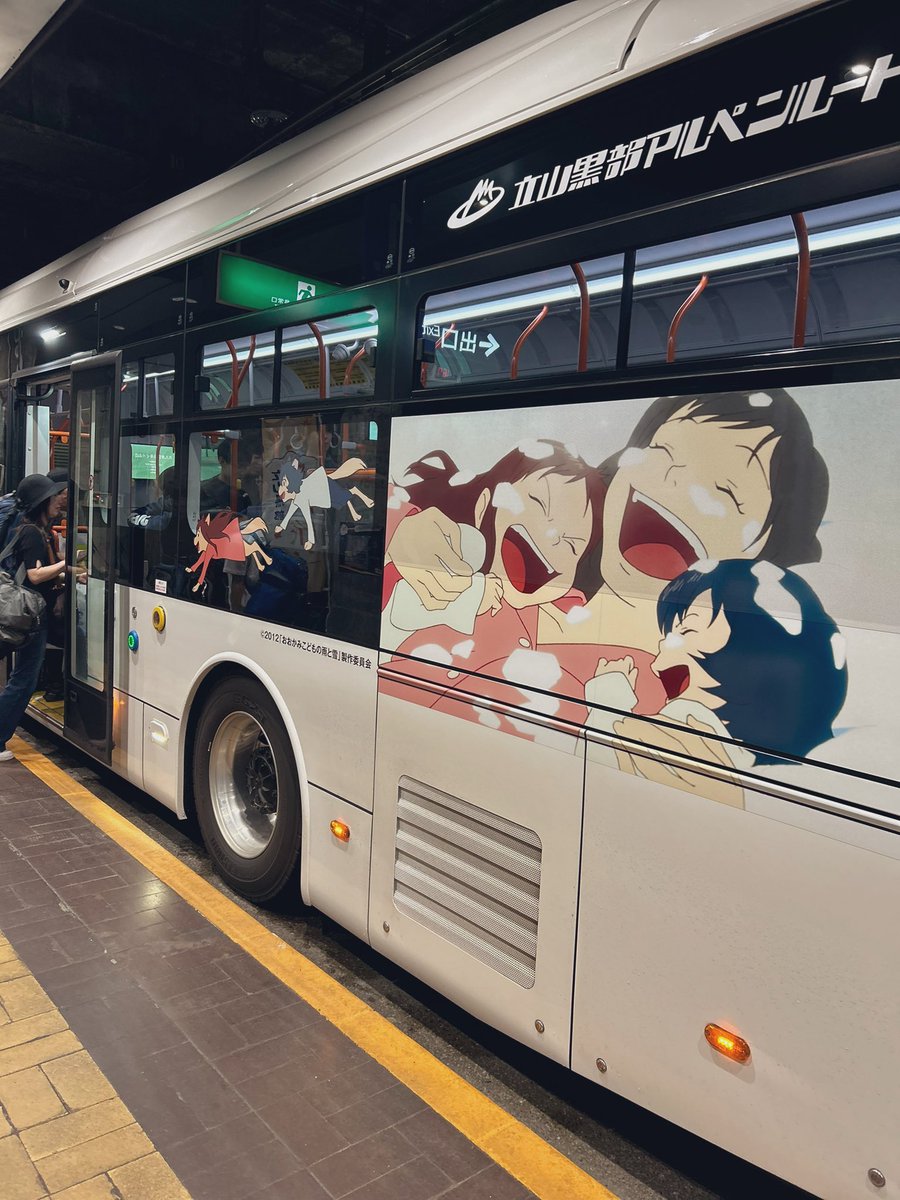 新しくなった電気バスに乗りました！！ おおかみこどもの雨と雪の
