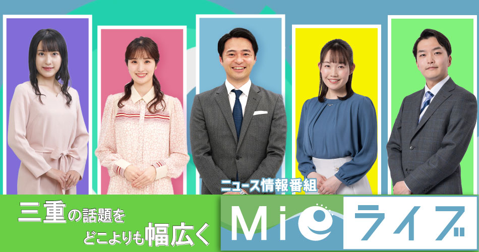 邦楽 1183 MIE LIVE MIE 邦楽 1183 MIE LIVE MIE 邦楽 1183 MIE LIVE MIE MIE (未唯mie