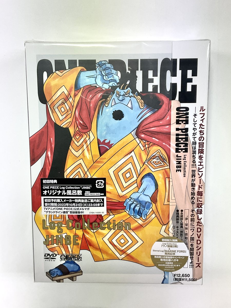 アニメDVD ONE PIECE Log Collection ”ODEN” [初回版] ワンピース ログ