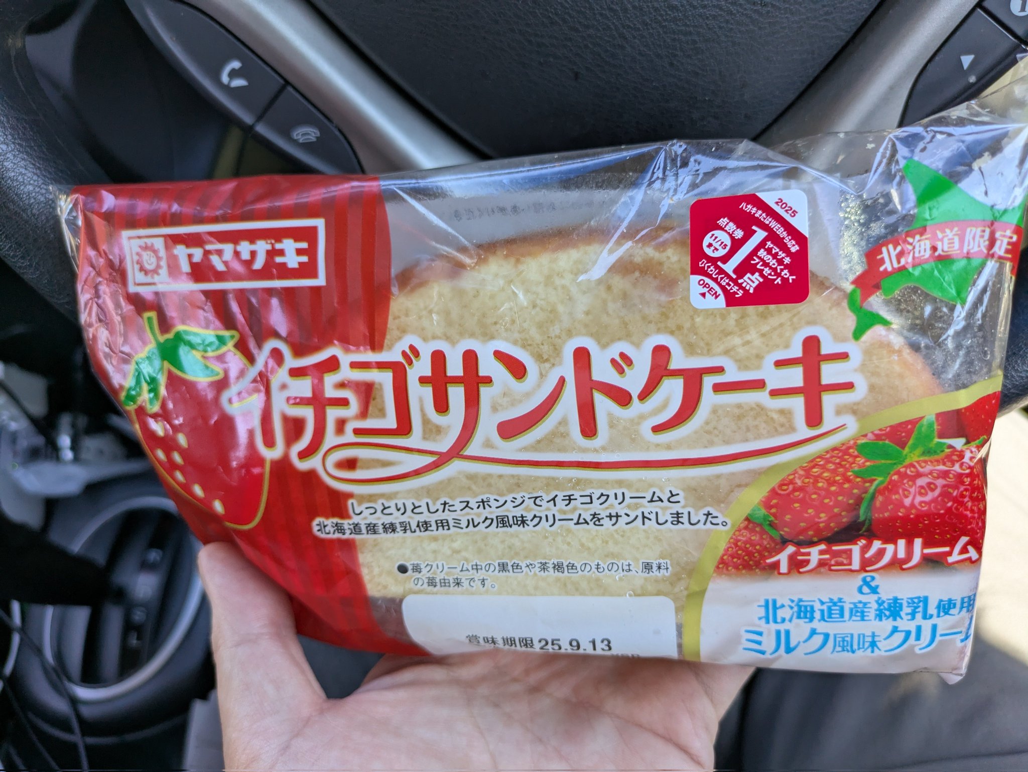 あふけ on X: 