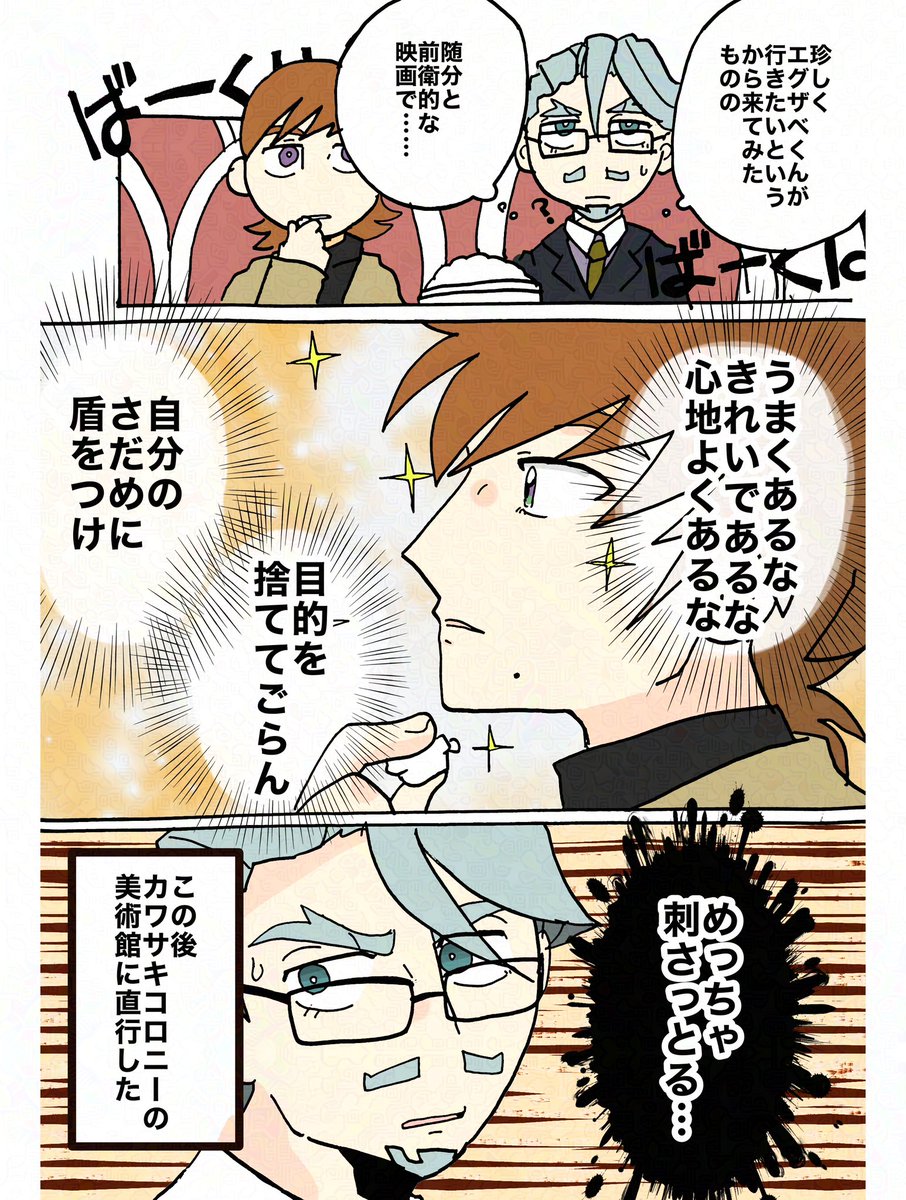 まふゆページ まふゆページ まふゆページ イラストレーター「まふゆ」(2 枚