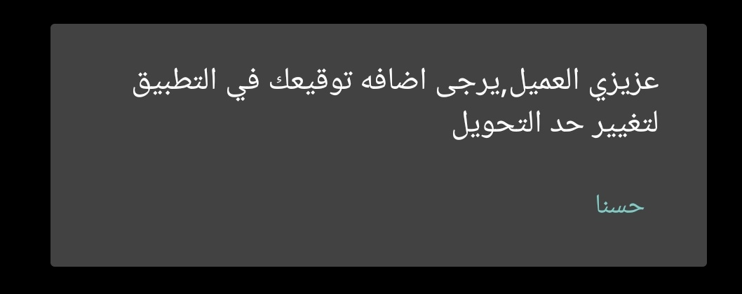 saddam abdo tweet media