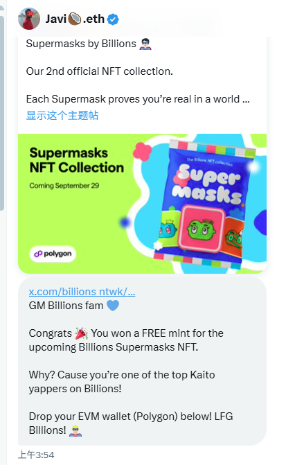 链上达人 tweet media