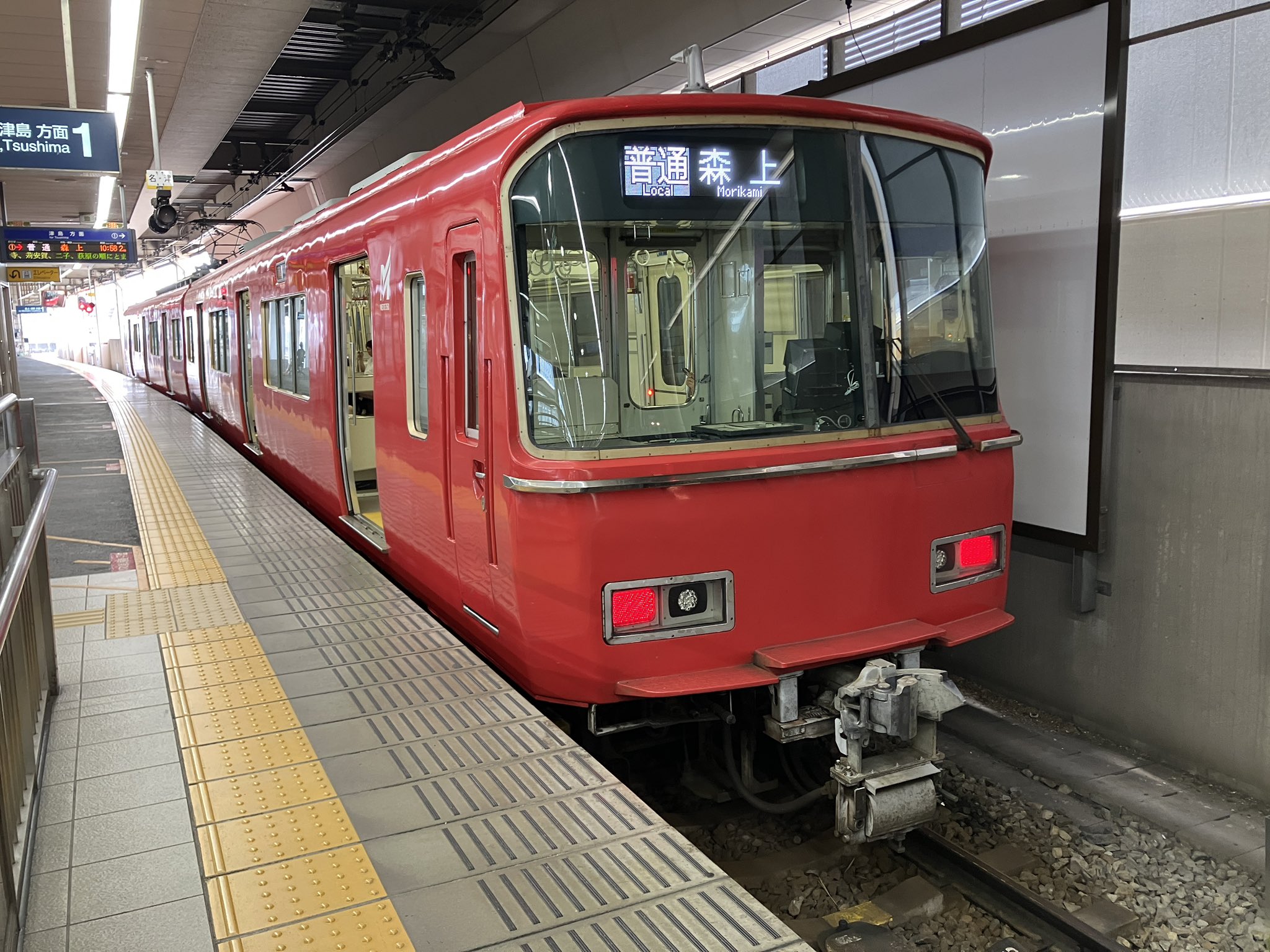 Sの鉄路 on X: 