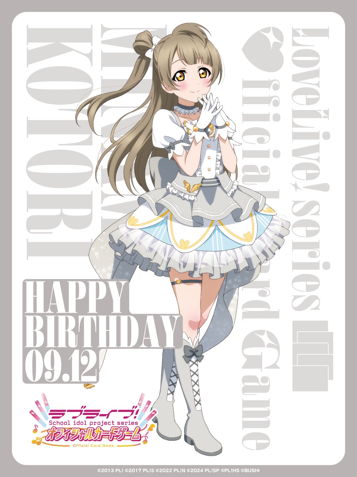 ラブライブ！シリーズ オフィシャルカードゲーム公式 on X