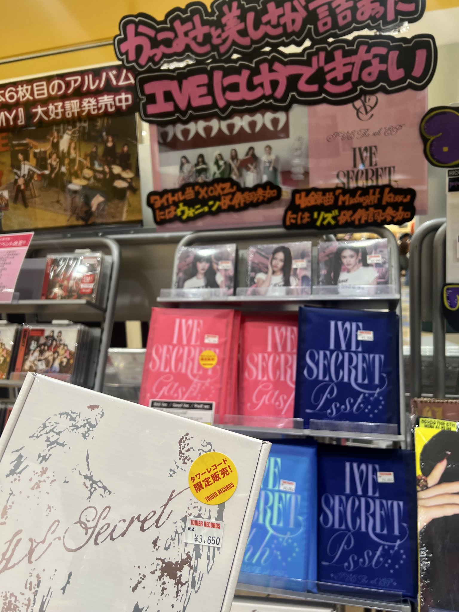 タワーレコード アリオ八尾店 on X: 