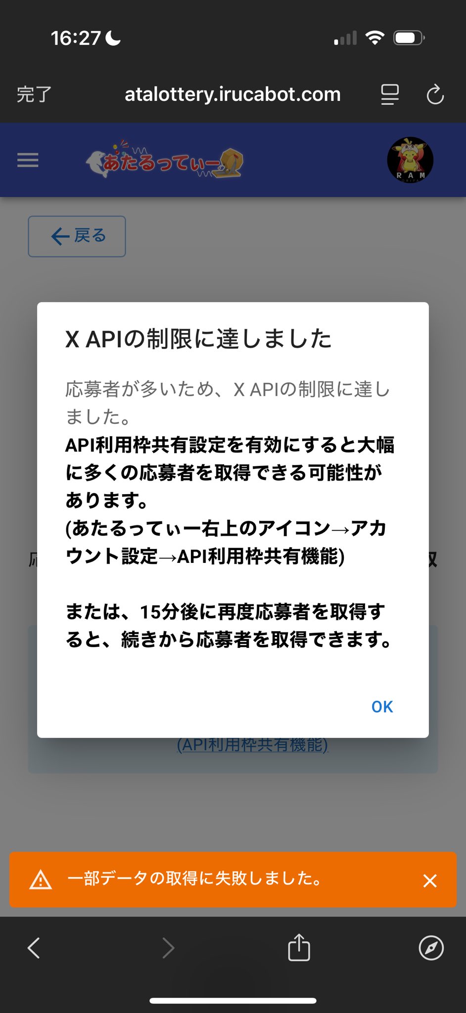 ホゲくん on X: 