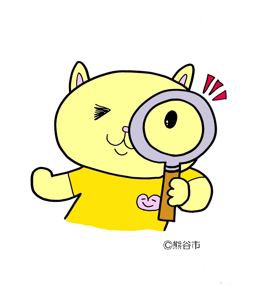 ＊ニャオザネ様おまとめ＊ ニャオざね (@nyaozane_kuma) / Posts / X