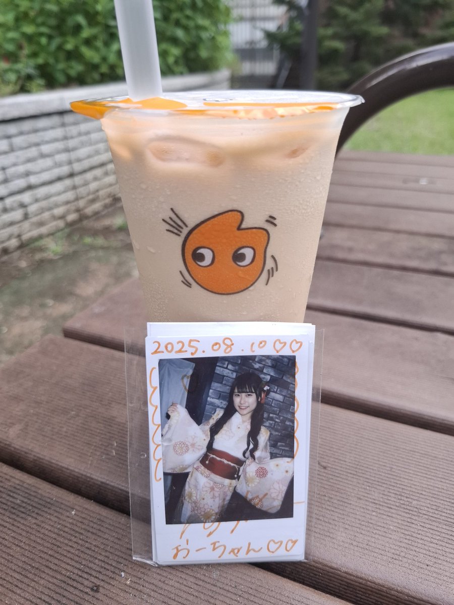 おーちゃん on X: 