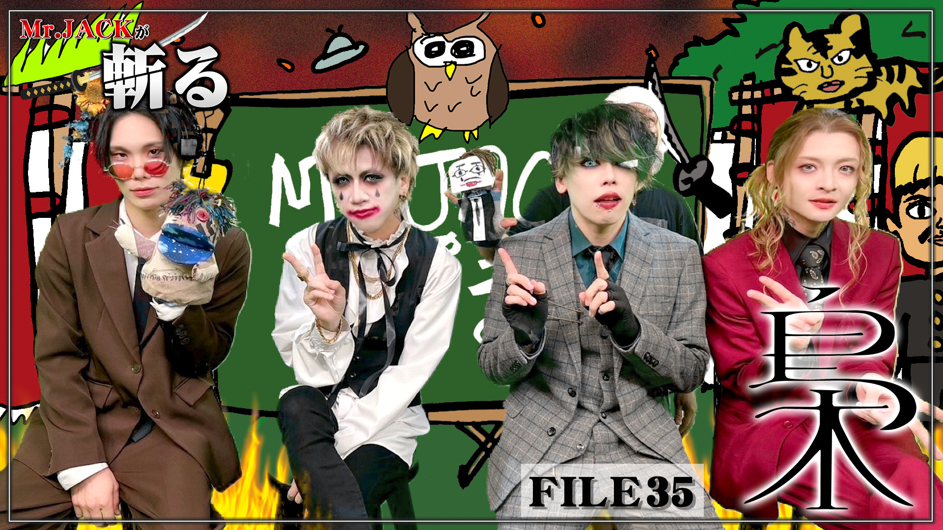 V系情報 clubZy. 雷丸 (@clubZy_Raimaru) / X
