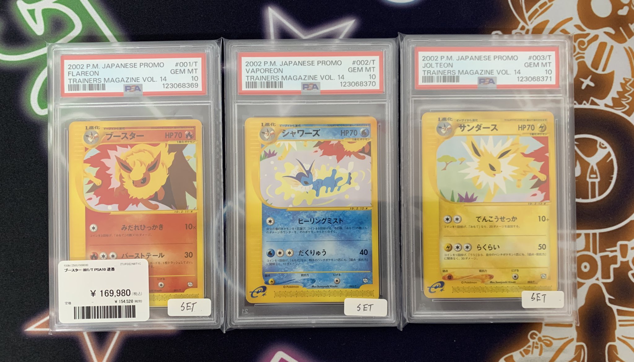 PDG Collector's Shop 名古屋 on X: 