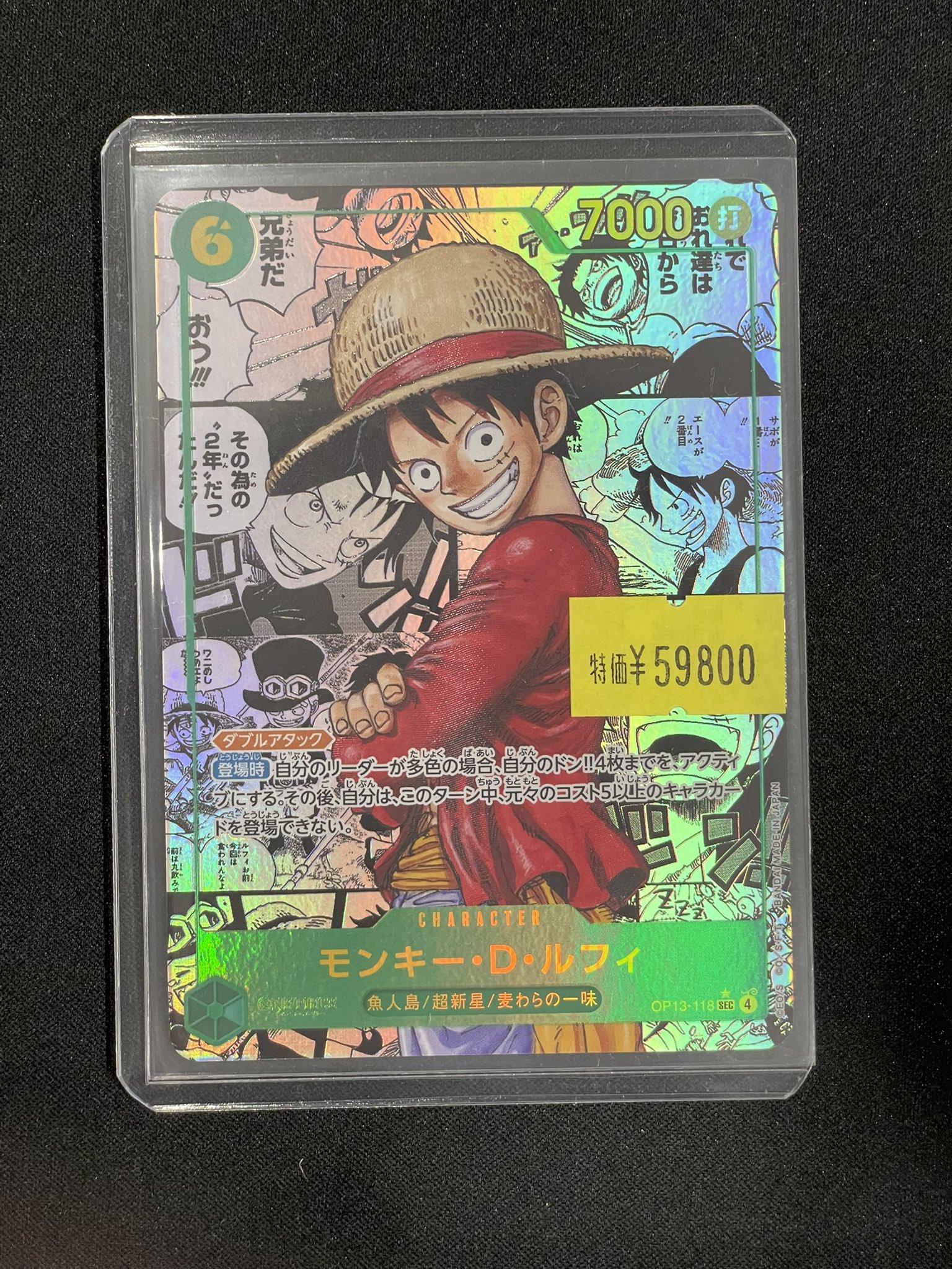 magi大阪日本橋店【カードショップ】 в X: „【ワンピ入荷情報】 ルフィ