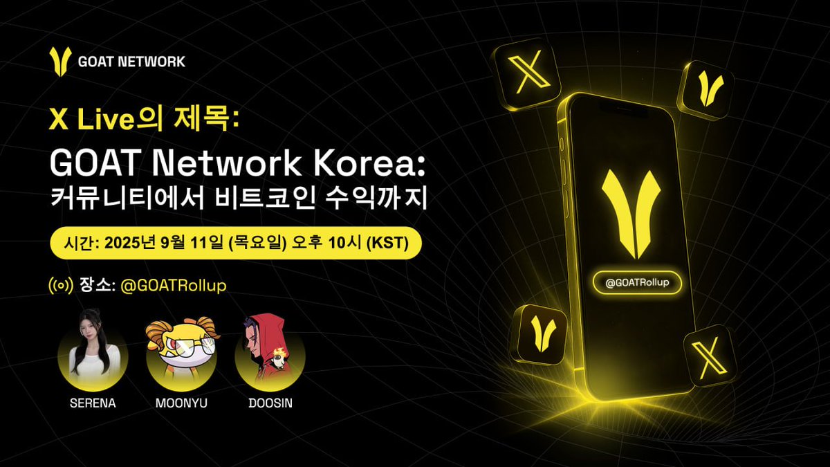 GOATRollup's tweet image. 🐐 GOAT Network Korea Live: 커뮤니티에서 비트코인 수익까지

📅 9월 11일 목요일, 오후 10시 KST
📍 @GOATRollup에서 생중계!

✨ 진행자 @hw0nniya  KOL @moonyu_myu @doosingod  함께
💡 BTC 수익 상품 소개, One Piece Season 3 체험, 그리고 여러분의 의견 공유!
🎁 럭키 드로우: 한국 TG 그룹…