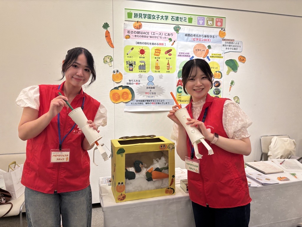 Atomi_Chiiki's tweet image. 🍆🥦🍅ハピベジフェスタ2025🫑🥕🌶️

石渡ゼミが参画している文京区ハッピーベジタブルフェスタ2025へ行ってきました💞
ゼミ生たちが考案したオリジナルレシピは会場でも大人気🍳
#文京区 #跡見 #食育 #地域連携