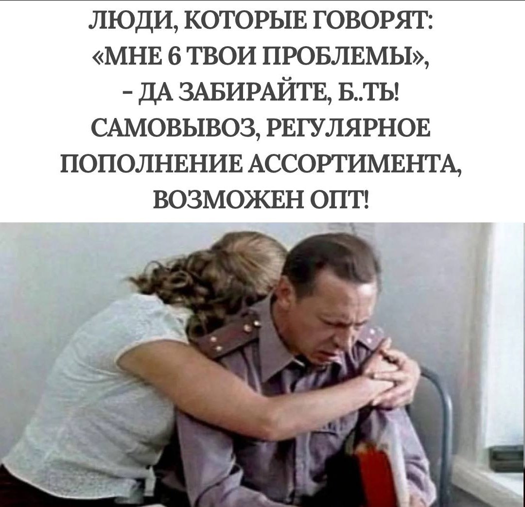 Действительно!