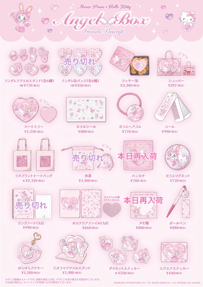 POP UP NEXT / ポップアップネクスト on X: 