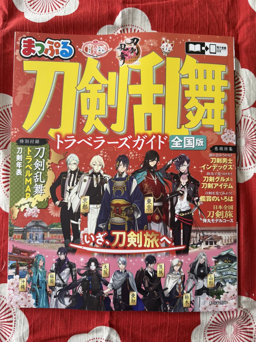 白虎丸　関連作品全巻セット☆たなからぼたもち☆ お味見侍☆Eカップ刑事くるみ 白虎丸 関連作品全巻セット☆たなからぼたもち☆ お味見侍☆Eカップ