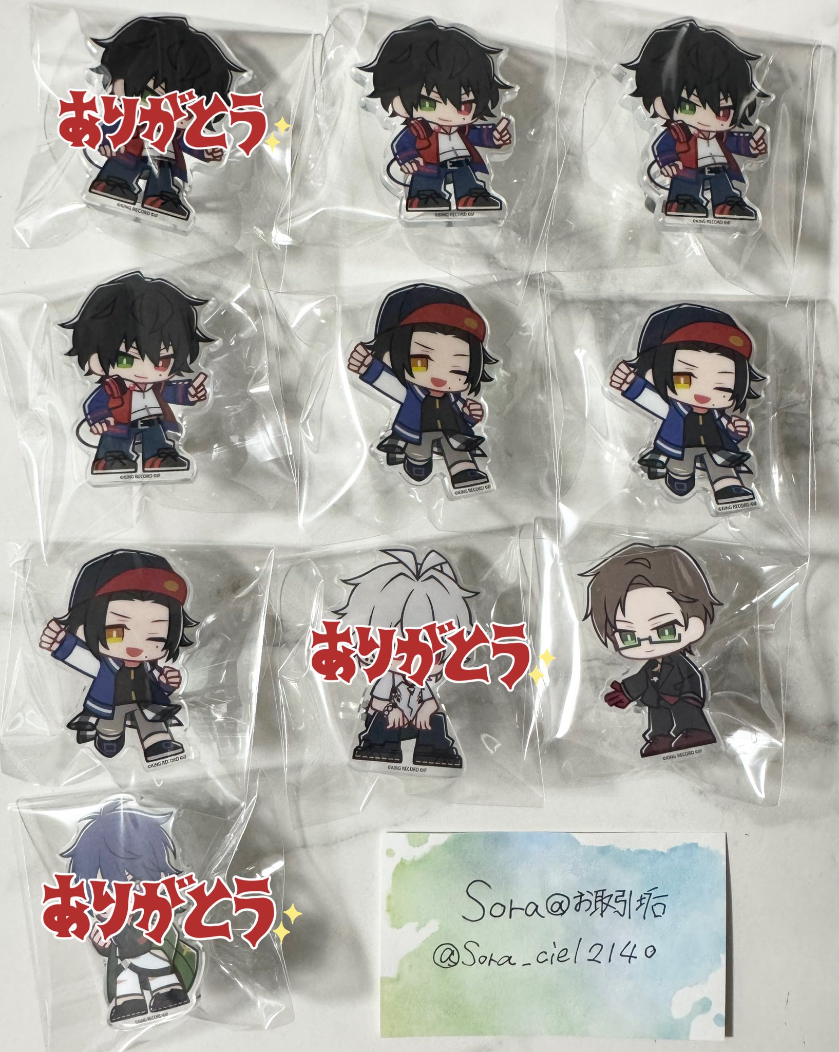 ちびキャラリング 碧棺左馬刻 オンくじ 特典 ちびキャラリング 碧棺左馬刻 オンくじ 特典 ちびキャラリング