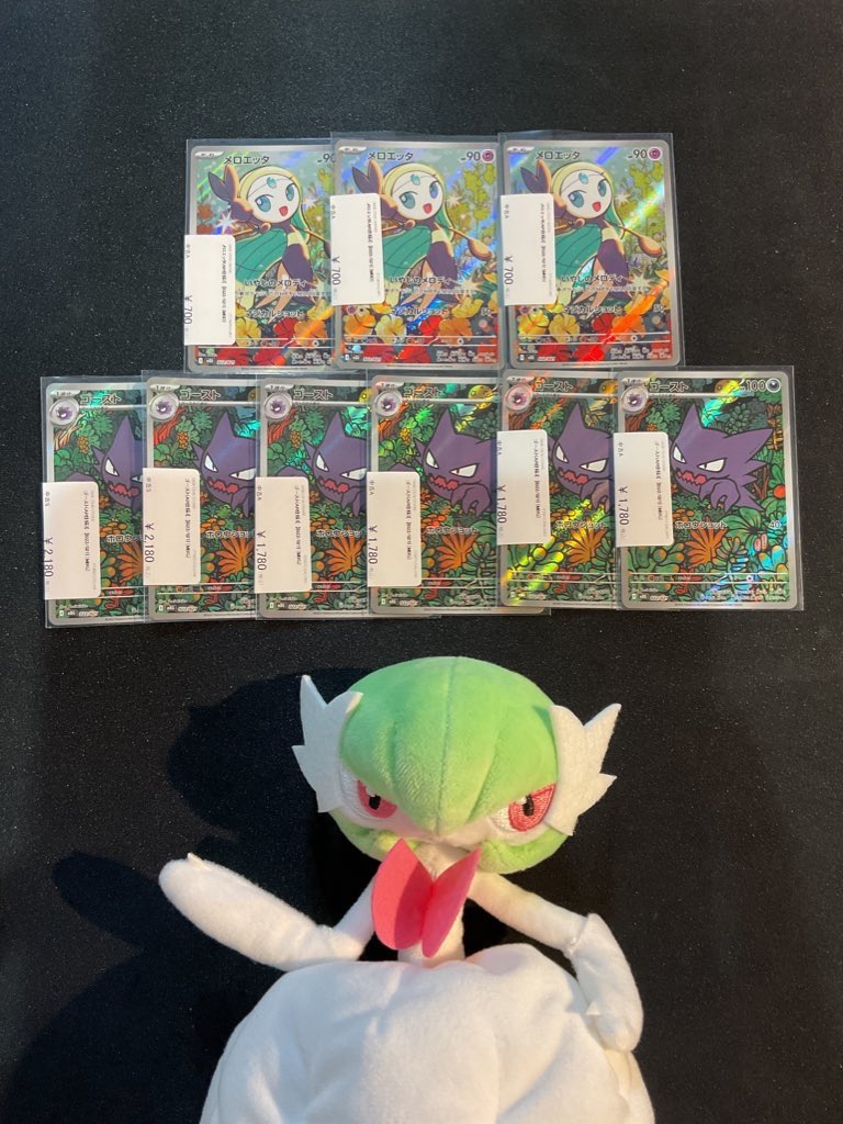 ⚪️ゴースト AR サプライセット