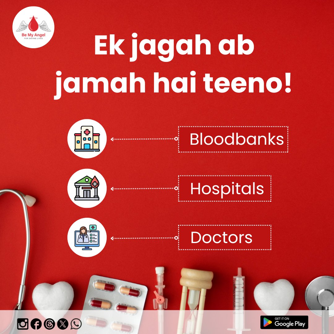 BeMyAngel12's tweet photo. Ek jagah ab jamah hai teeno – Blood Banks, Hospitals aur Doctors! 🩸🏥👨‍⚕️

Aasaan, tez aur bharosemand healthcare solutions – jab bhi zarurat ho, hum hain aapke saath. 

Download BeMyAngel today and be prepared for any health emergency!

#BeMyAngel #SaveLives #HealthcareSimplified https://t.co/c10DUhzFs7