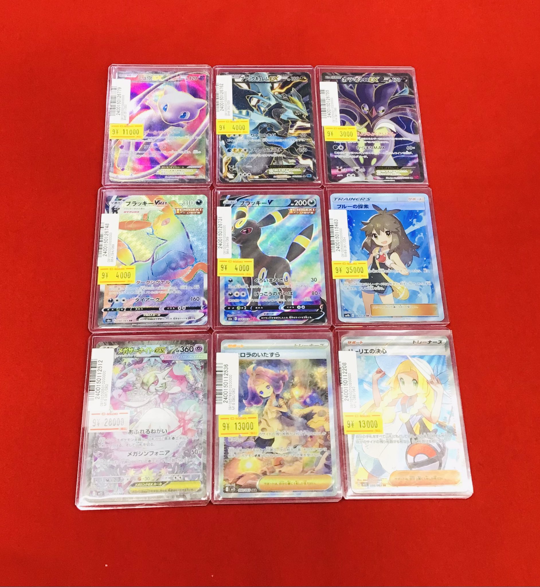 カードラボ 小倉店 on X: 