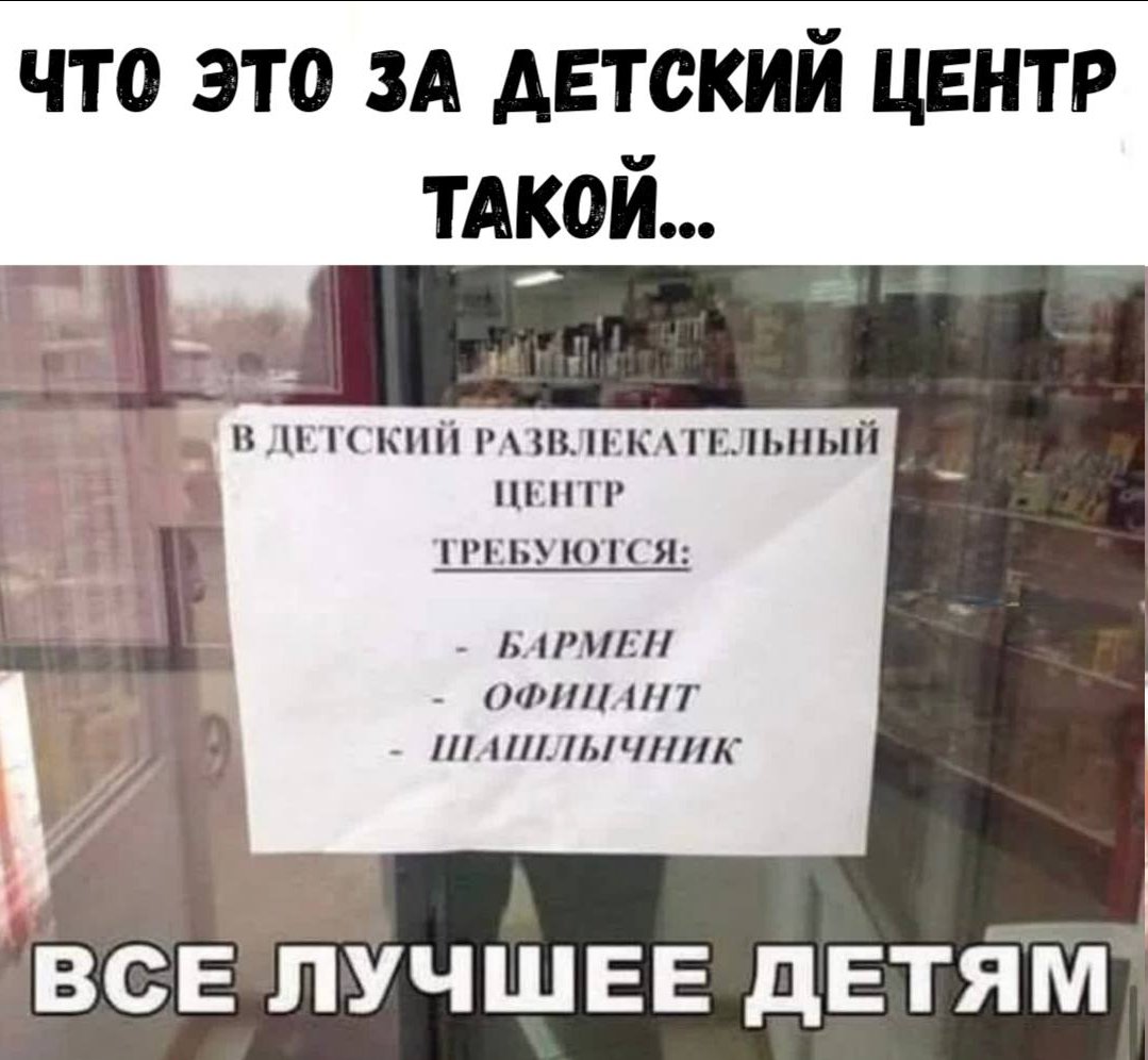 Любопытненько.