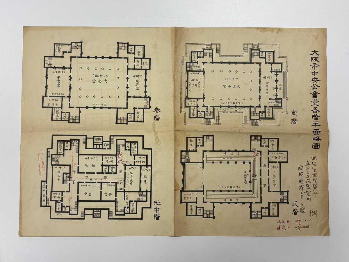 OsakaKoukaido's tweet photo. 建設当時の大阪市中央公会堂のフロアマップを発見📜✨
各部屋の名称や並んだ文字に歴史を感じます。
ぜひ建設当時と現在の大阪市中央公会堂の違いを探してみてください🔍👀

現在のフロアマップはこちら👇
https://t.co/QNsbXCs71o https://t.co/ASIjL8cSAb