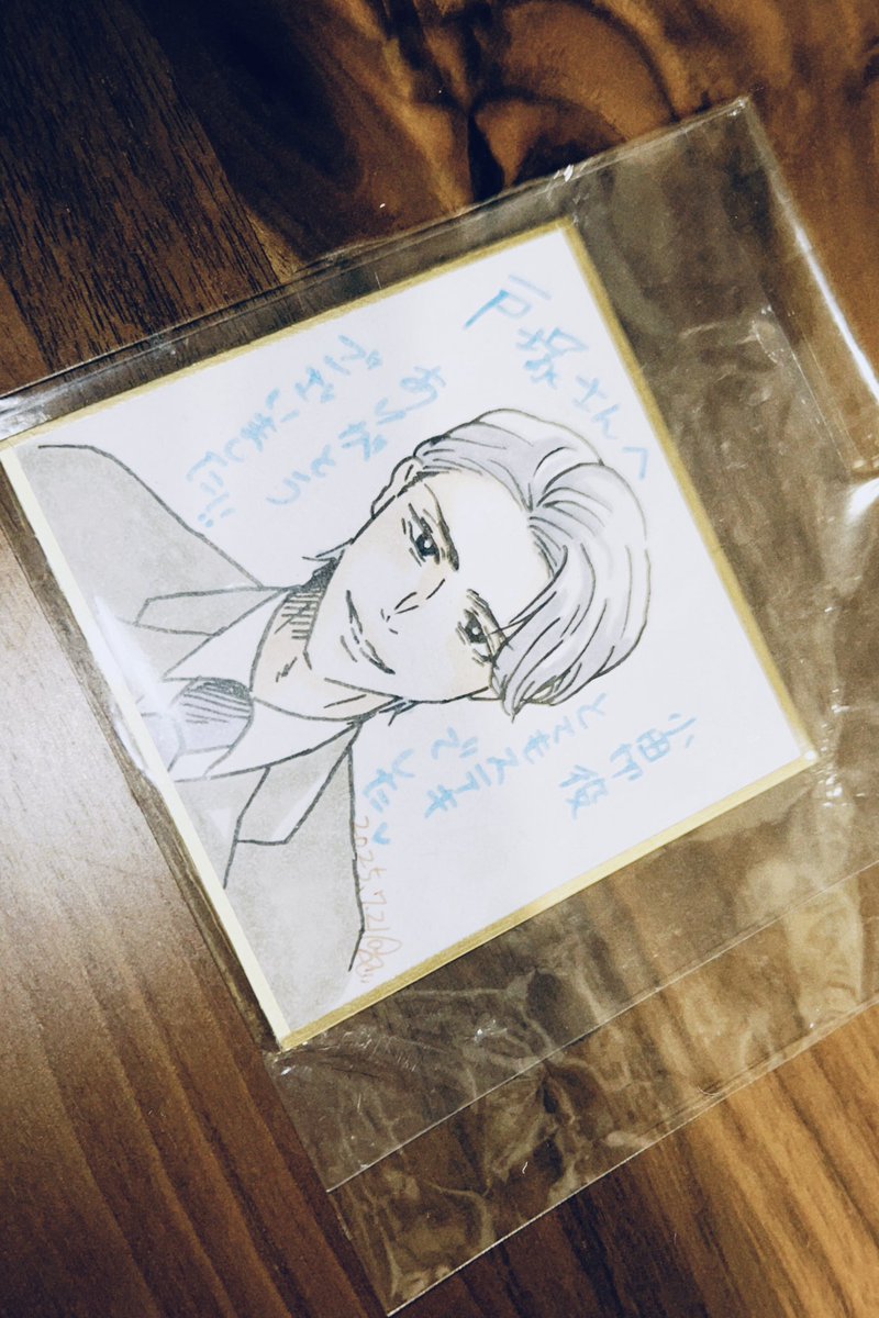 極道上司に愛されたら」いかがでしたか？！激甘最終回は自分で観ていて