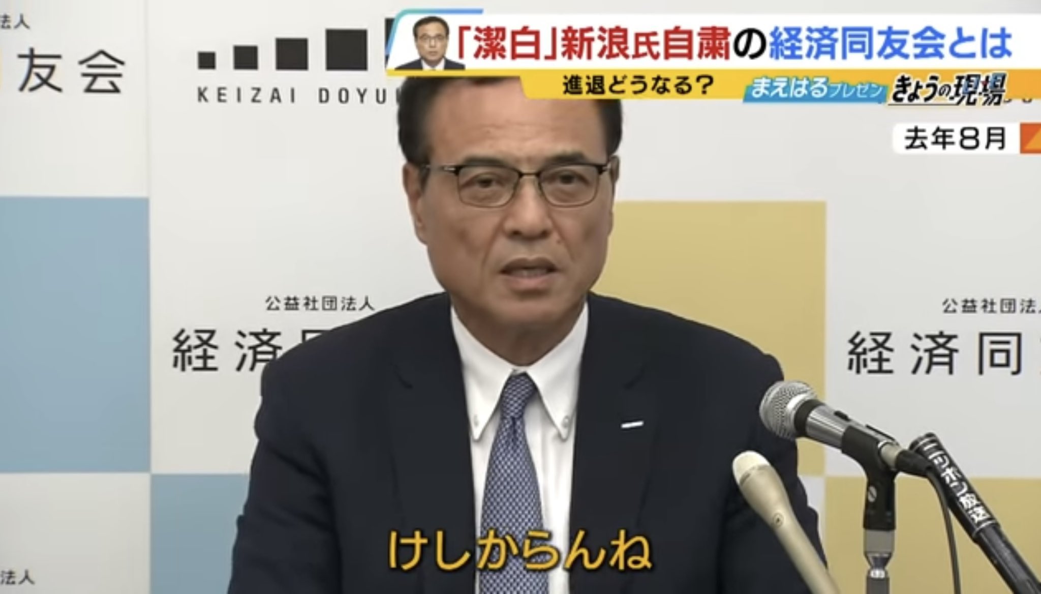 山田 太郎 ちゃん💙 on X: 