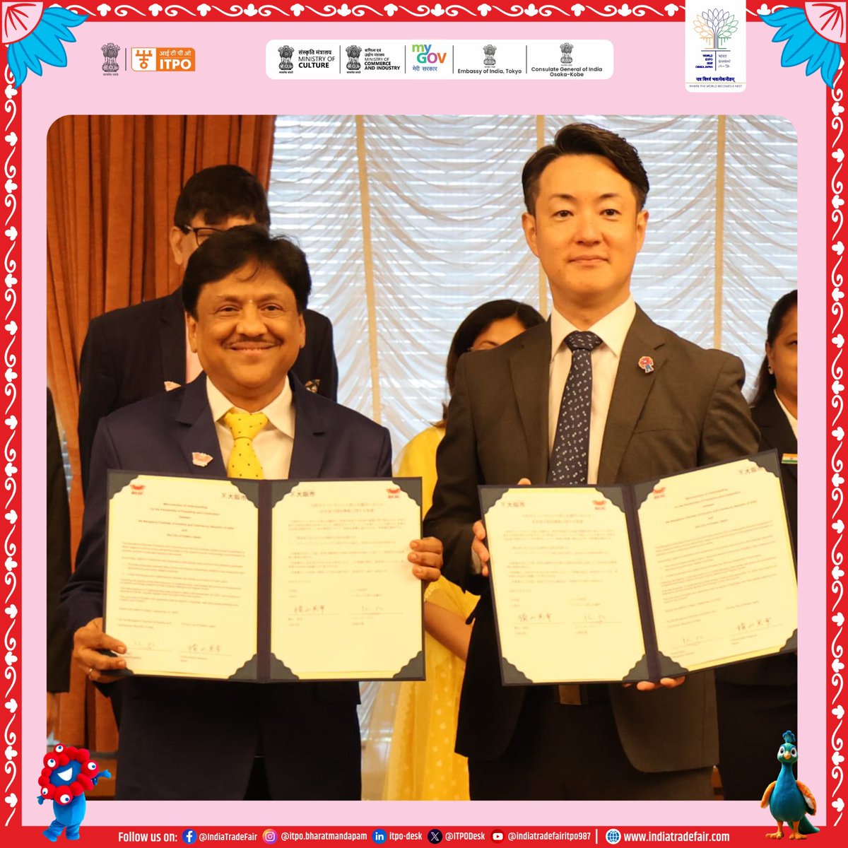 ITPO - Bharat Mandapam tweet media