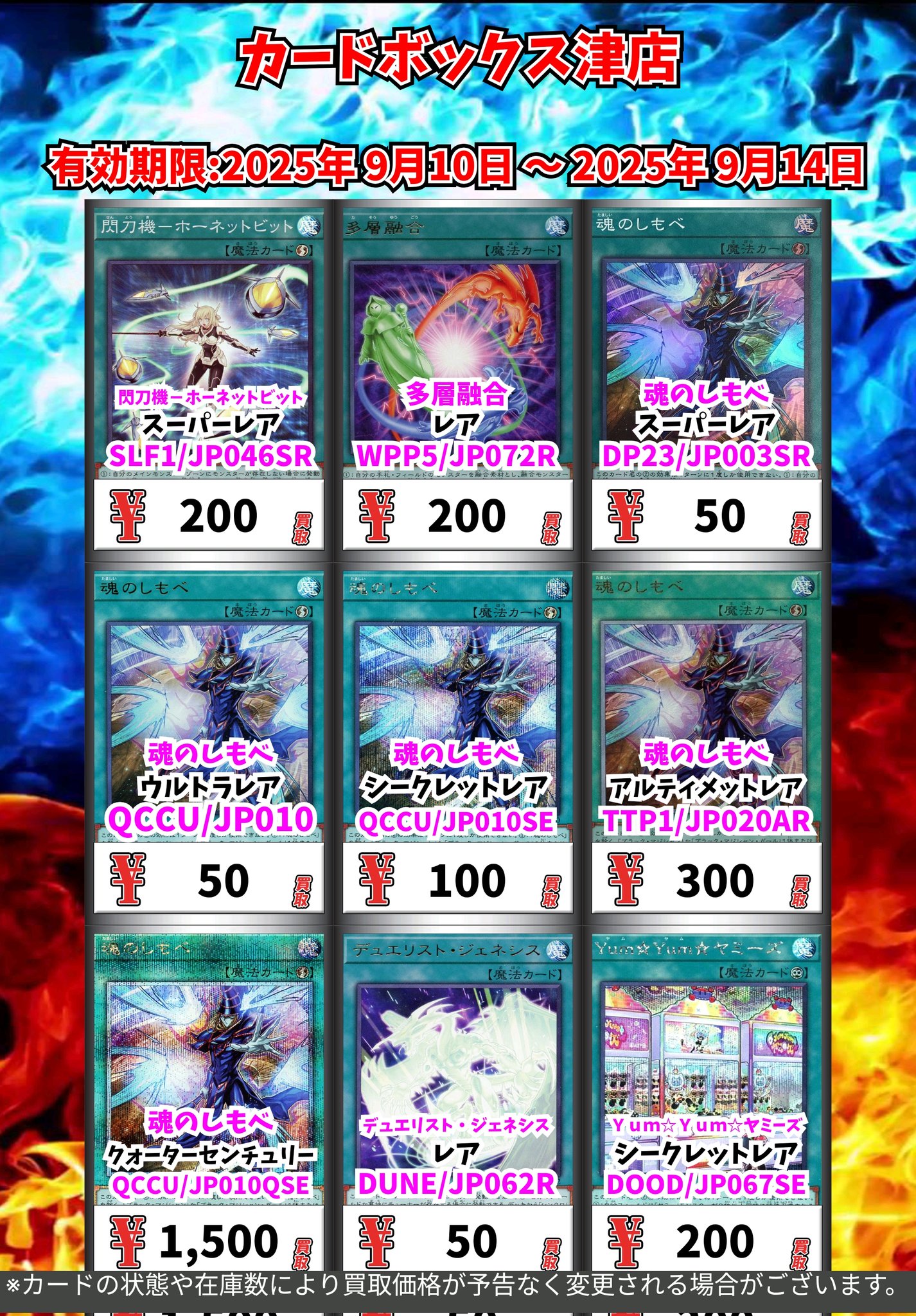 No.741 遊戯王 ウルトラレア 約100枚まとめ アソート 引退品 No.741 遊戯王 ウルトラレア 約100枚まとめ アソート 引退品 No
