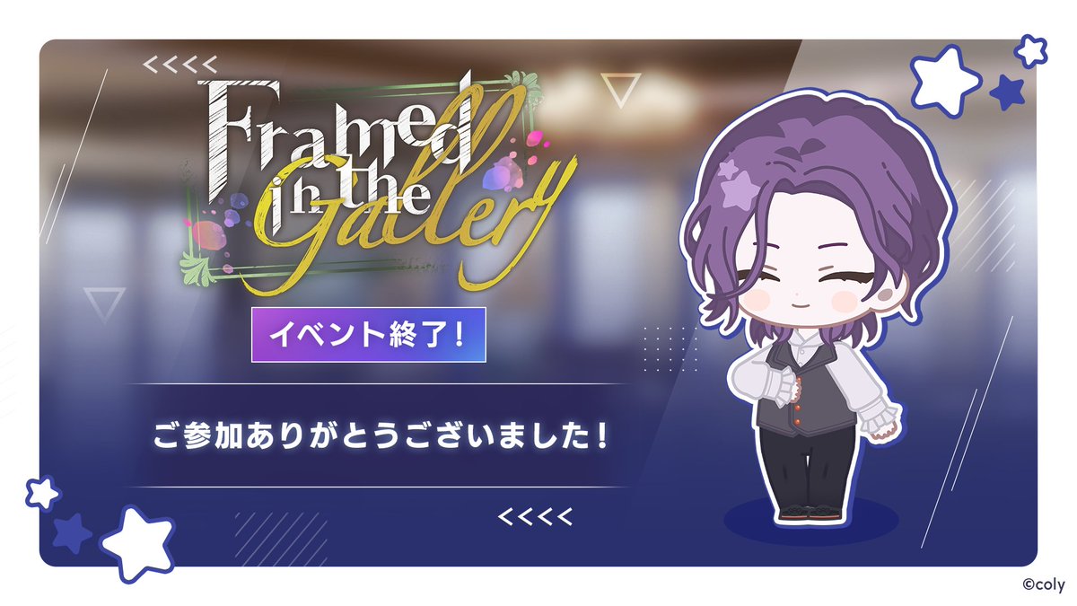 ブレマイ 1周年 エポスカード 抽選会 B賞 ミニスタンディパネル 綾戸 恋 ブレマイ - Search / X