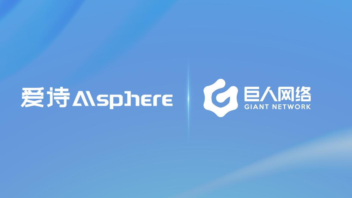 ChinaBizBuzz88's tweet image. Internet firms including #Alibaba and Giant invested in #AISpace , a leading AI video generation company, in a B-round funding of over US$60 million! 
This is a record for in the Chinese video generation sector. 
Giant, Shanghai-based gaming firm, surged almost 10 percent.
