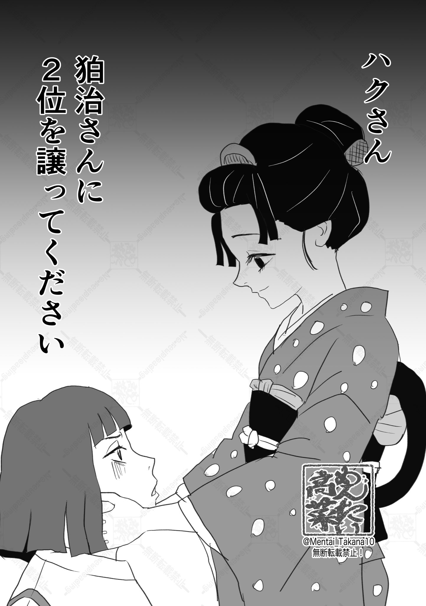 🐢まぁちゃん🐢 (@mapippi031456) / X
