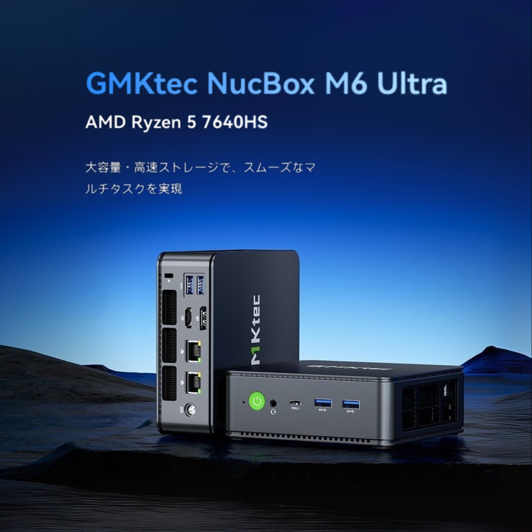 gmktecdotcom's tweet photo. 🎉 GMKtec M6 Ultra 新発売！Amazon 日本限定

✅ Ryzen 5 7640HS / Radeon 760M
✅ 32GB DDR5 / 512GB SSD、拡張可能
🔥 発売特価 56,899円
📊 高性能ミニPCでゲームも快適
👉 https://t.co/0uHULzAYHe

#GMKtec #M6Ultra #ミニPC #ゲーミングPC #Amazon限定 #TheLeaderInDesktopAISupercomputing https://t.co/xPjTySQmvY