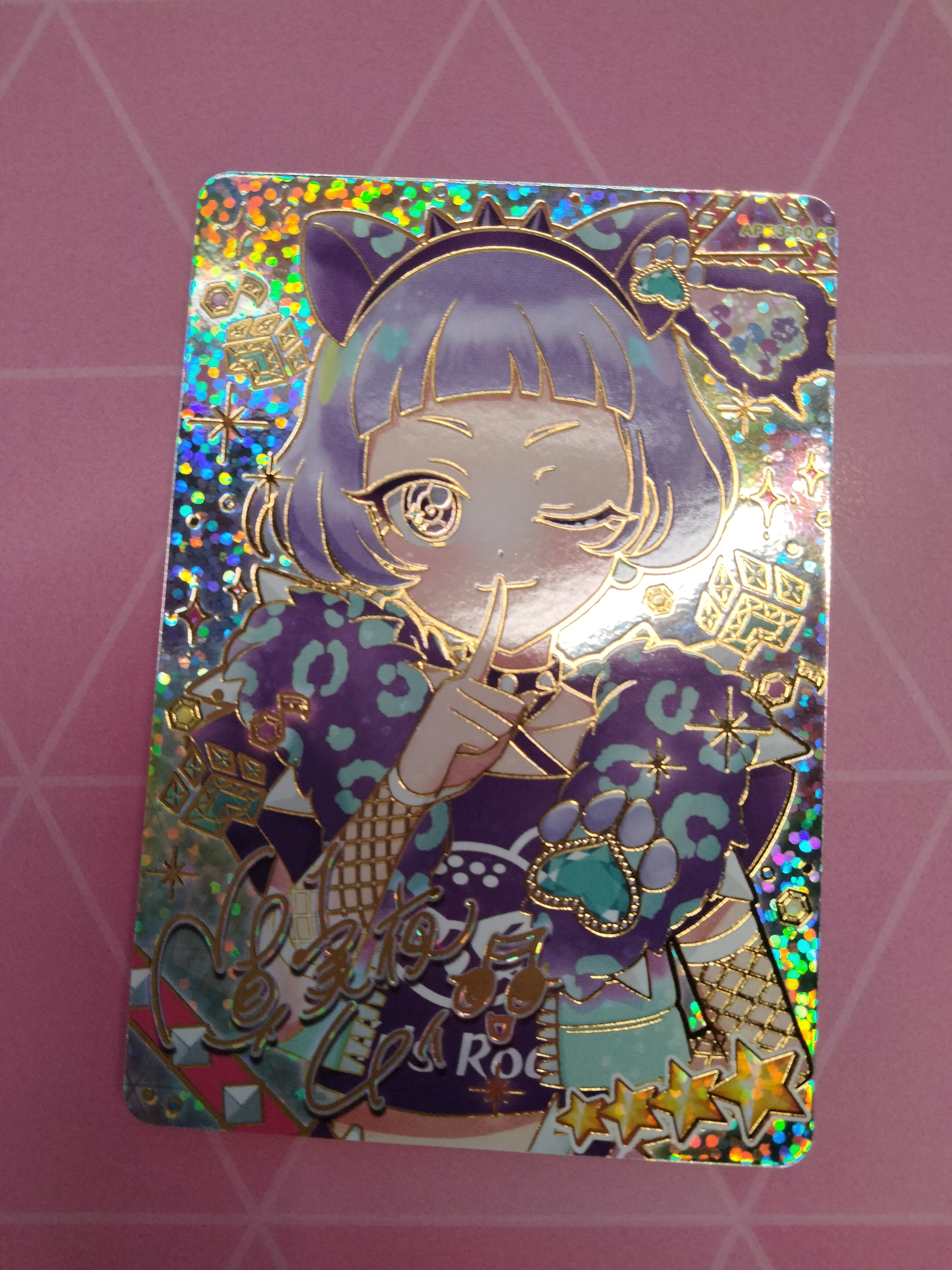 アイプリ　チィ アイプリ チィ Takara Tomy - ひみつのアイプリ カード チィ set