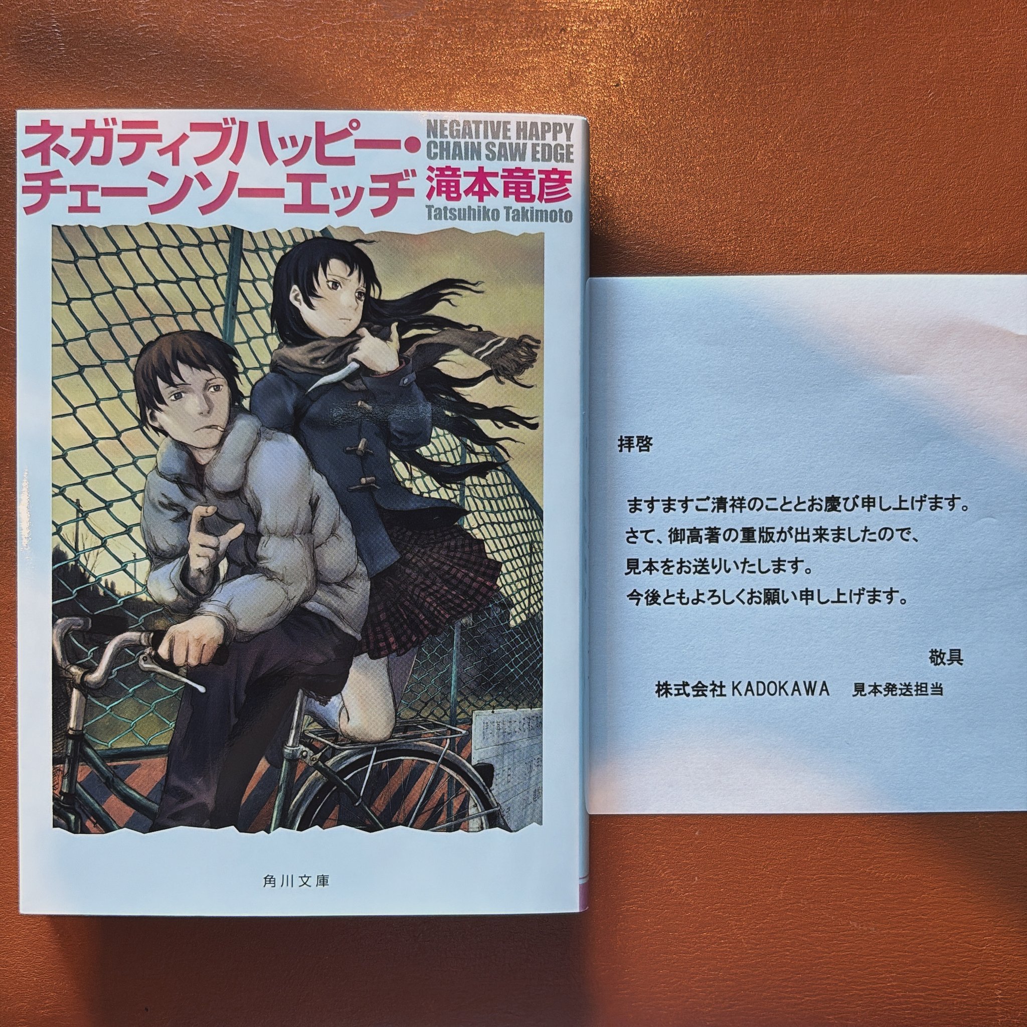 滝本竜彦 Tatsuhiko Takimoto on X: 