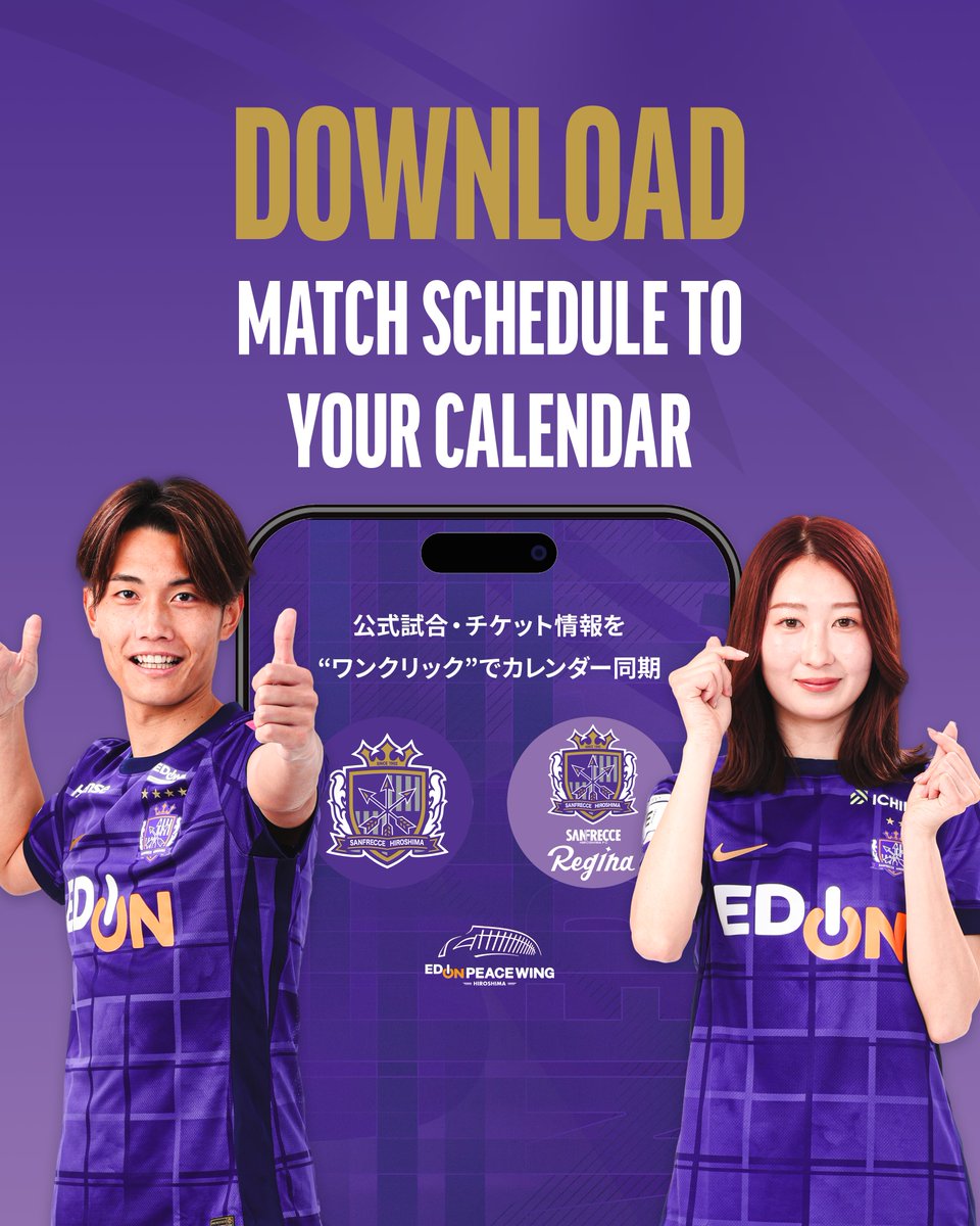 📢最新情報を更新しました！ ・ルヴァンカップ準決勝 第1戦・第2戦