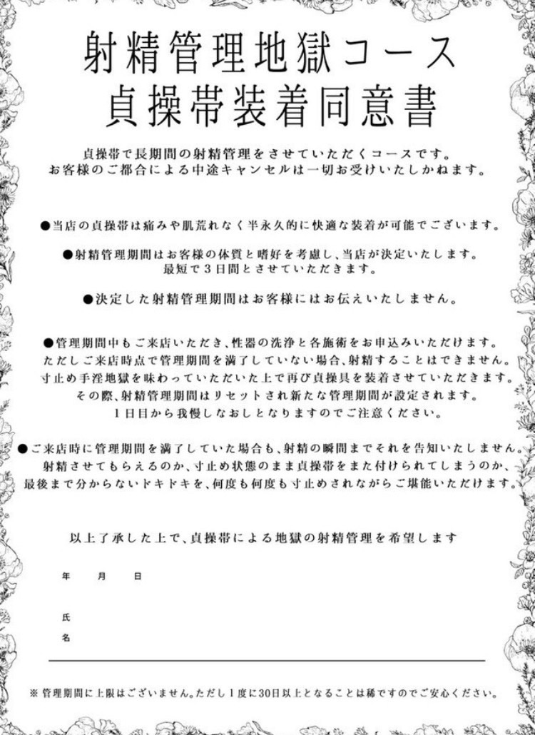 痴女みさX tweet media