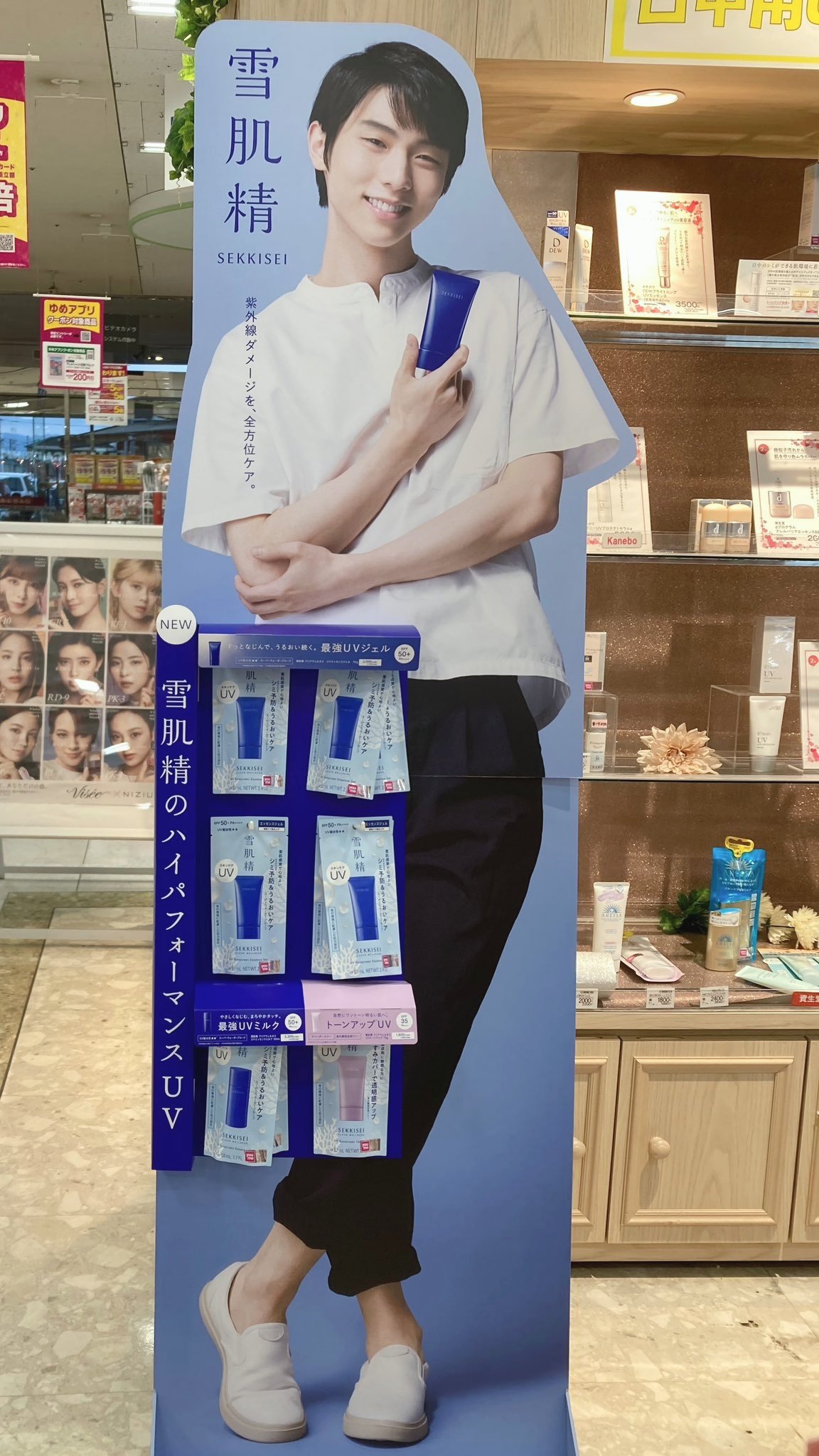 貴重♥️当選品♥️P&G B賞 羽生結弦選手 直筆メッセージ入り完全未公開フォト SEIMEI特製チャーム付き記念切手！羽生結弦プレミアムセット