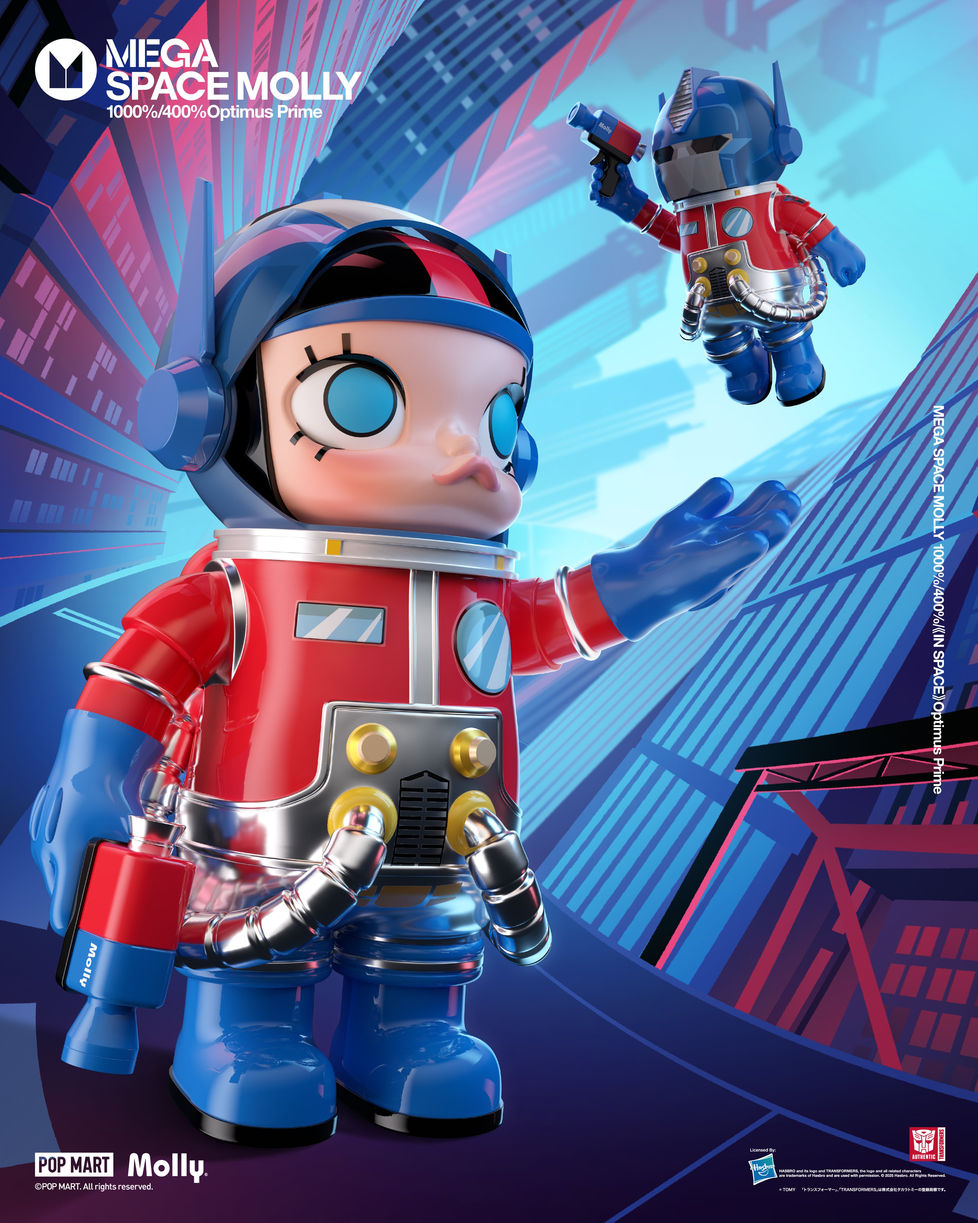 POPMART　MEGA SPACE MOLLY 400%　オプティマスプライム MEGA SPACE MOLLY 400% Optimus Prime - POP MART (United States)
