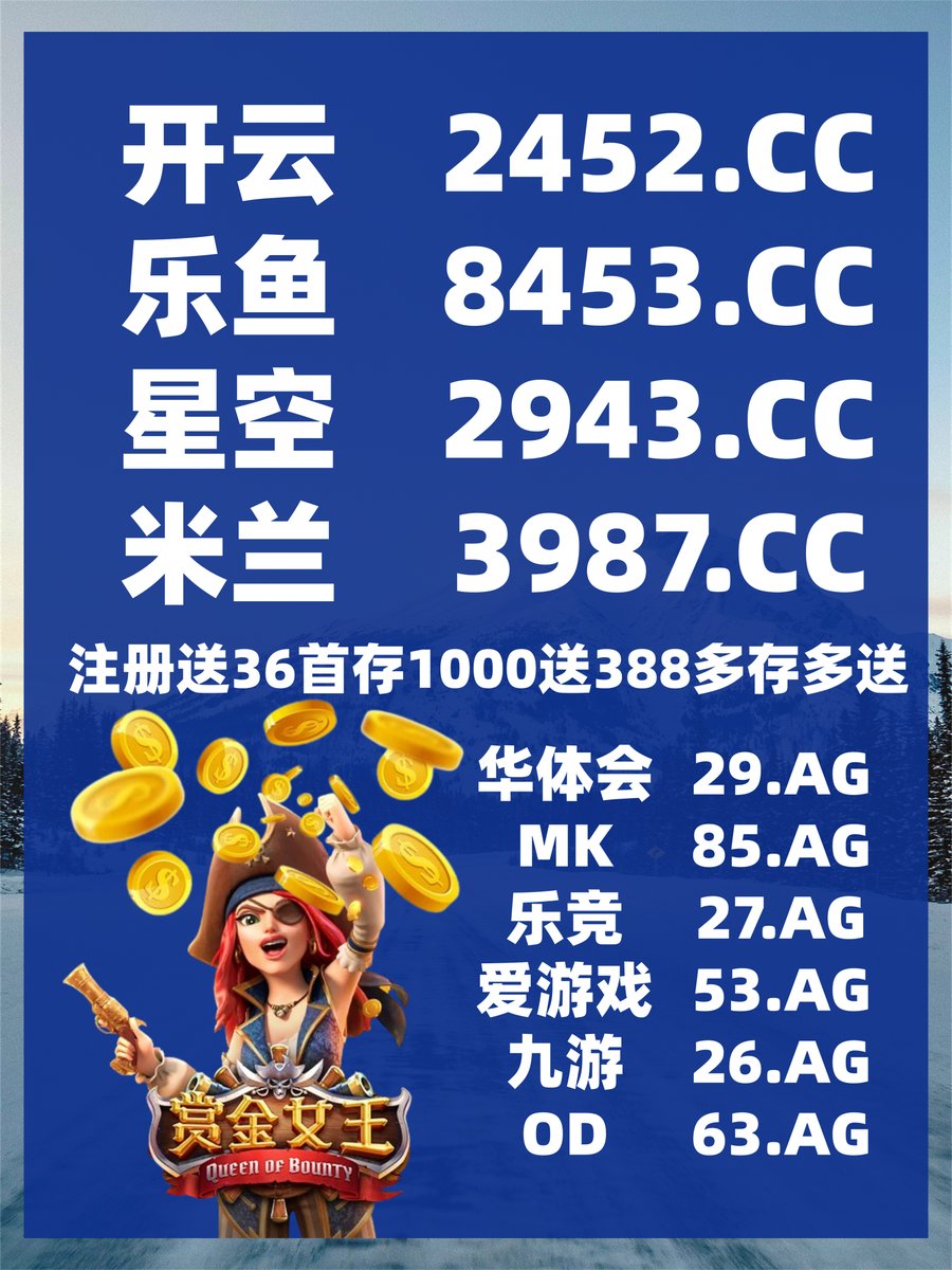 Cloe_Horton's tweet photo. ⛑🌩💲🎓🎍 
开云体育️百家乐
米兰体育
爱体育🧡开云
老虎机 https://t.co/JeBmtSfaqZ