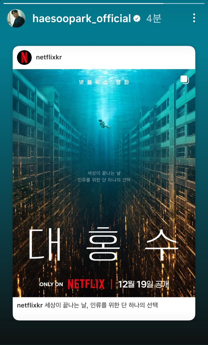 해수옵 대홍수 인스스
2024 4분기에 오신다더니 정확히 1년 뒤에 오시네요ㅋㅋ (감사합니다)