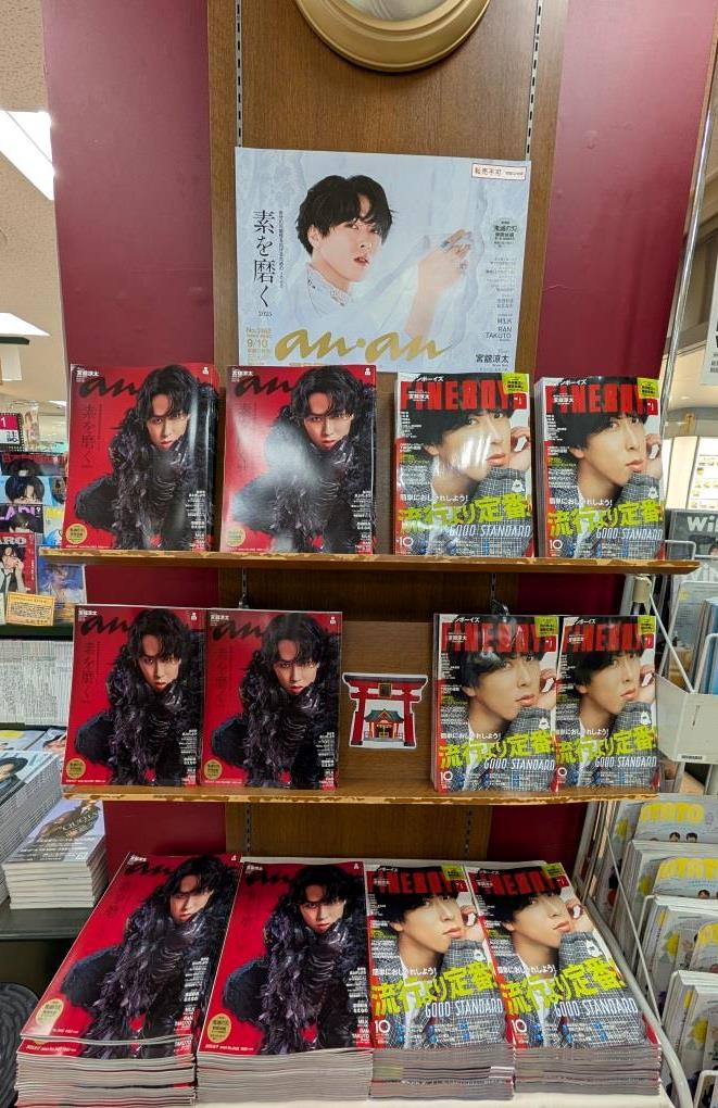 有楽町 一座 ただの紙じゃねぇかこんなもん まとめ売り 丸善名古屋本店 on X: 