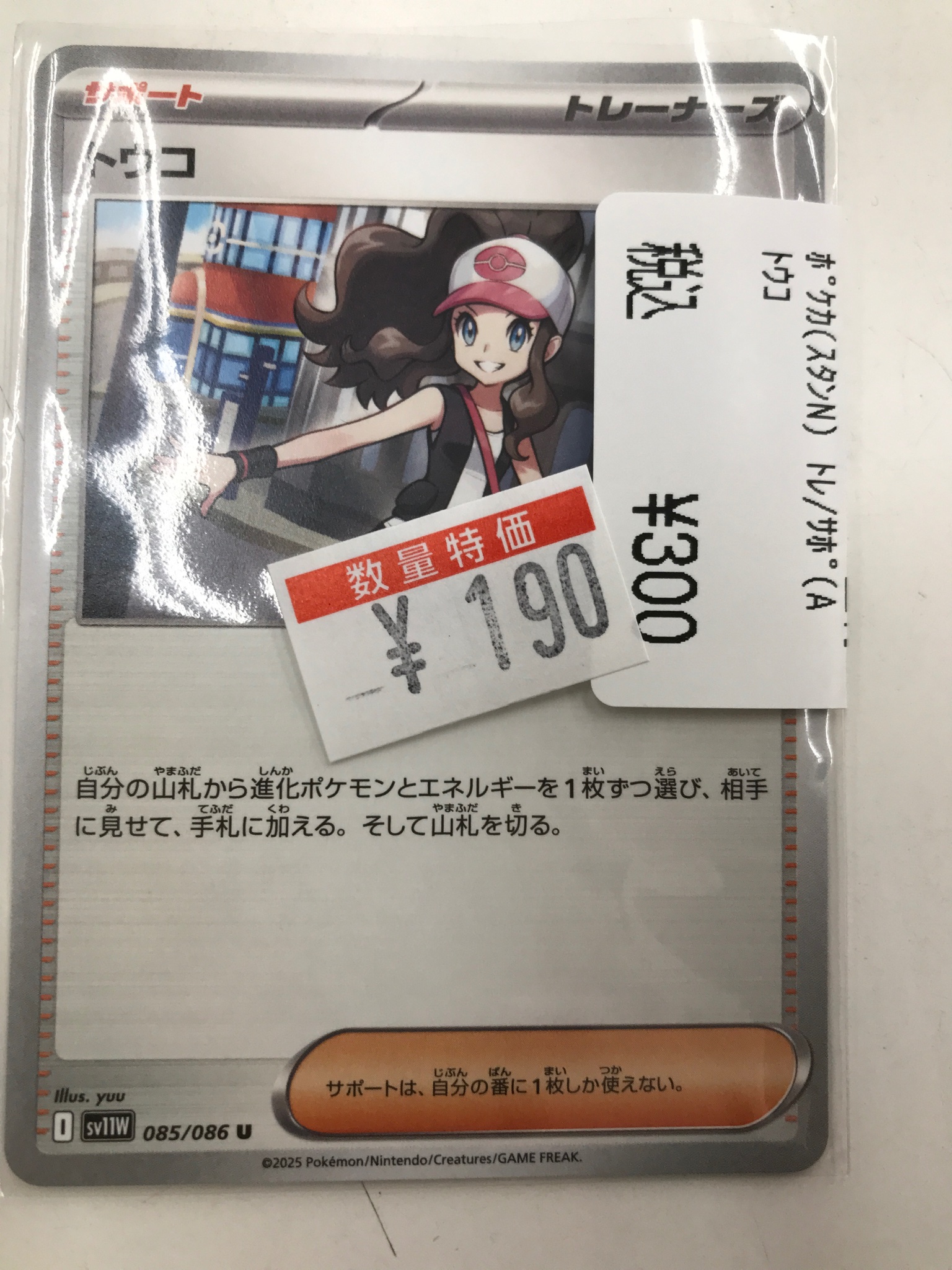 Ganryu 日立中央店 on X: 