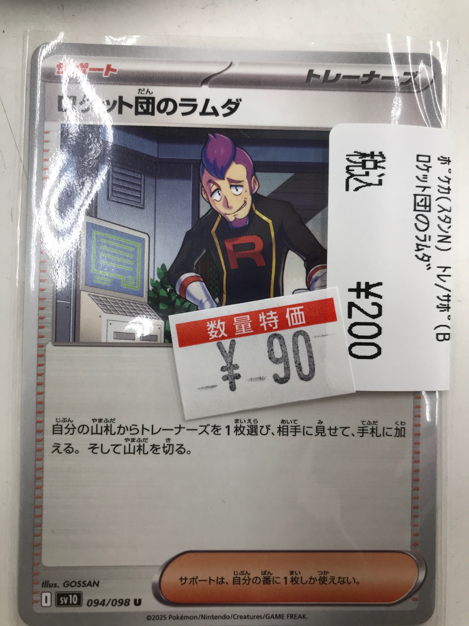 Ganryu 日立中央店 on X: 